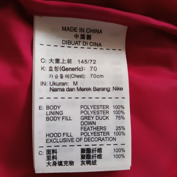 NIKE Youth Two-Tone Red Down Puffer Jacket with Removable Hood Size M - Picture 8 of 14
